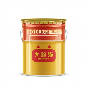 ED1000環(huán)氧底漆